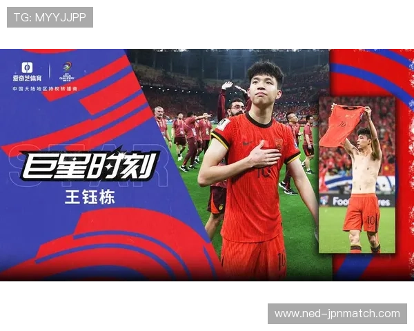 2026年世界杯亚洲区预选赛直播频道推荐与多平台同步观看攻略
