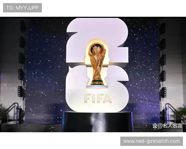 2026年美加墨世界杯赛程分组及比赛时间安排，全面了解赛事安排