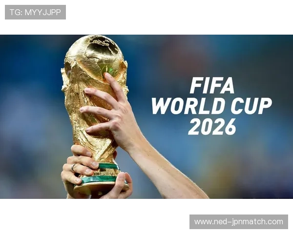 2026美加墨世界杯预选赛开启,分析各大强队晋级前景与潜在竞争格局 2026美加墨世界杯预选赛开启,分析各大强队晋级前景与潜在竞争格局