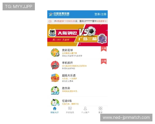 凯发体育app手机下载最新版本,提供全面的体育赛事覆盖和安全稳定的投注环境,助你轻松赢取大奖 凯发体育app手机下载最新版本,提供全面的体育赛事覆盖和安全稳定的投注环境,助你轻松赢取大奖