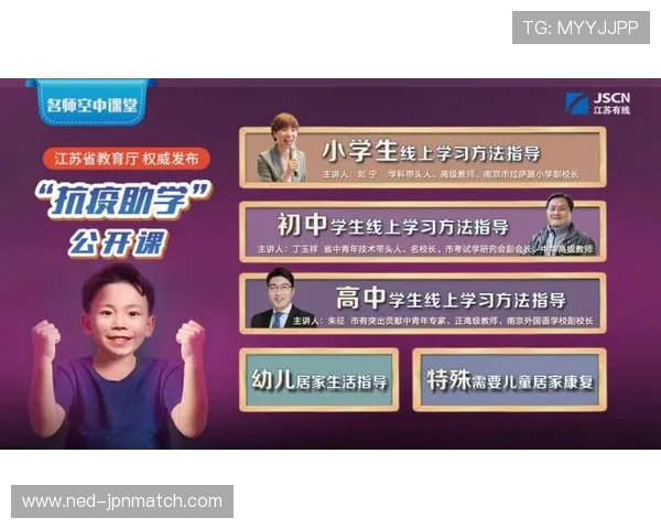 凯发体育平台首页官网入口赛事直播与投注攻略全方位指导 凯发体育平台首页官网入口赛事直播与投注攻略全方位指导