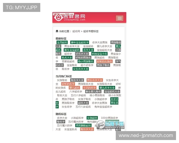 吉祥体育手机版常见问题与解决方案,帮助用户快速排除使用中的各种困扰