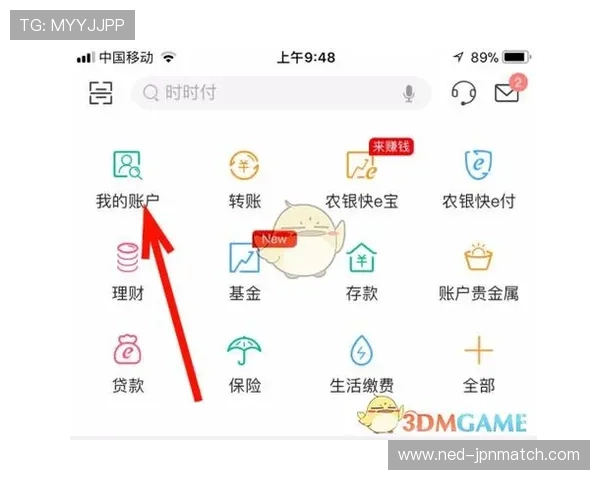 多米体育注册成功后如何快速绑定银行卡实现便捷的资金管理