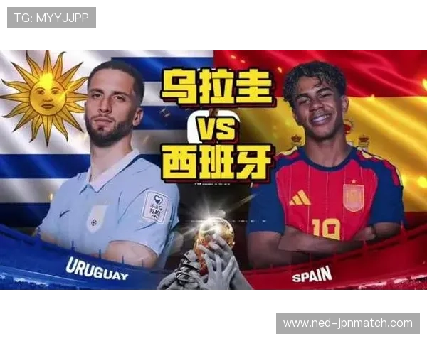 世界杯乌拉圭对阵西班牙比赛的球场位置详细介绍与观赛指南