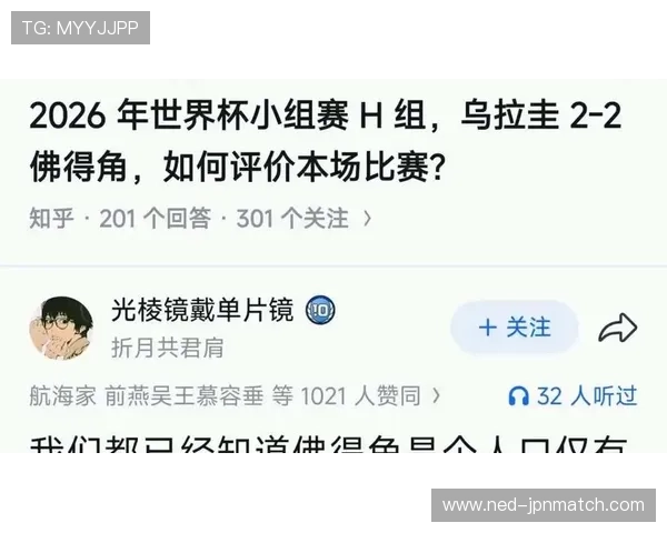 世界杯乌拉圭佛得角中场对抗战术解析，如何通过中场控制实现比赛优势与胜利目标